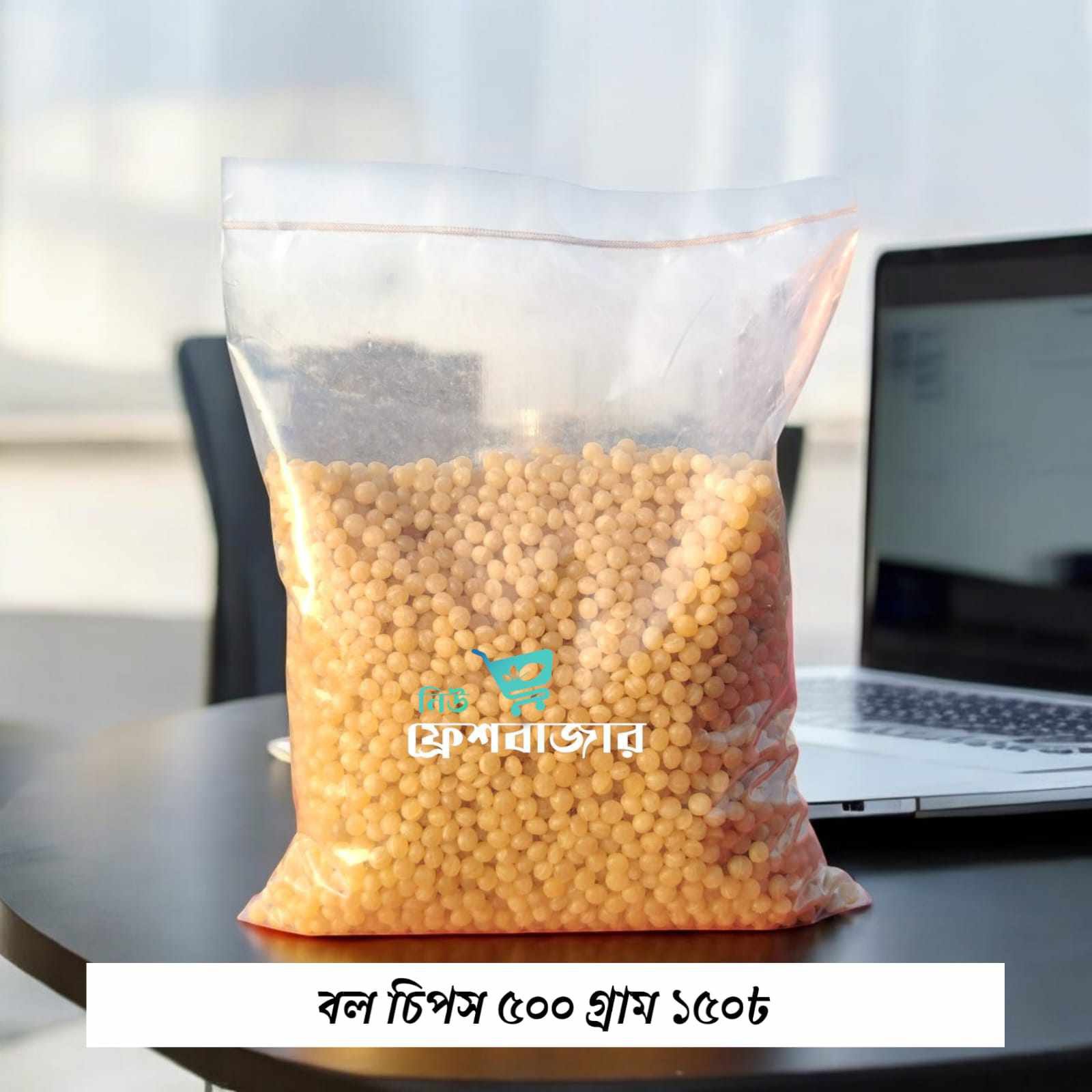 ৫ আইটেম কম্বো / 5 Item Combo - Image 4