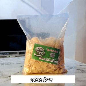 পটেটো চিপস/ Potato Chips