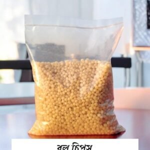 বল চিপস/ Ball Chips